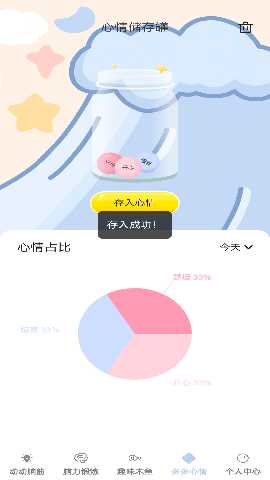 脑力趣多多 1.0.2 最新版 2
