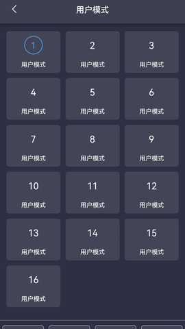 OVP Builder 1.0.4 最新版 1