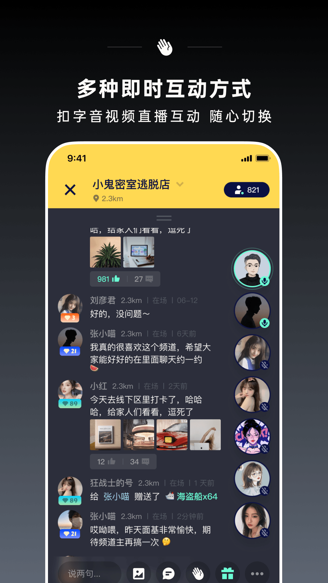 CO1氪玩 1.3.0 最新版 4