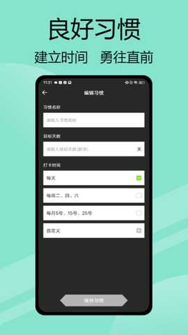 yaoyao跳绳 1.0.7 最新版 2