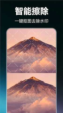 抖剪辑 1.1.0 最新版 2