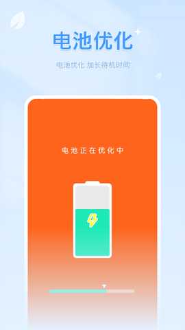清理空间内存 1 最新版 3