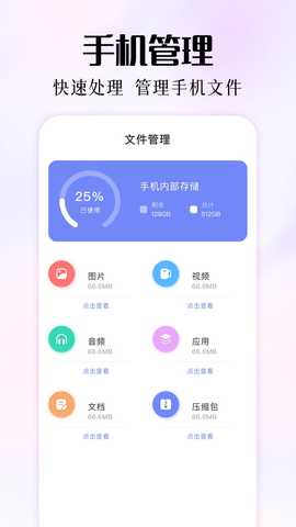 batteryguru 1.5 最新版 2