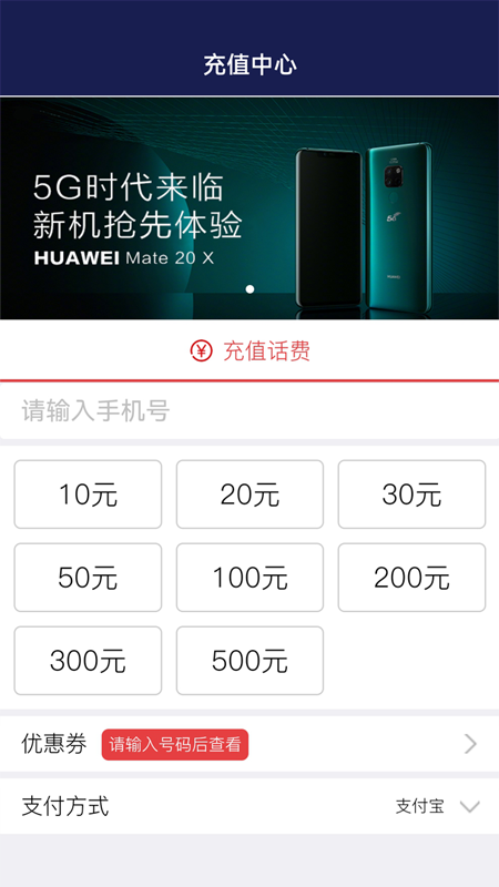 移宝网 2.1.11 最新版 1