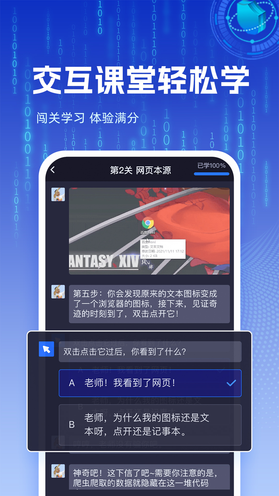 之了学吧 1.6.0 最新版 2