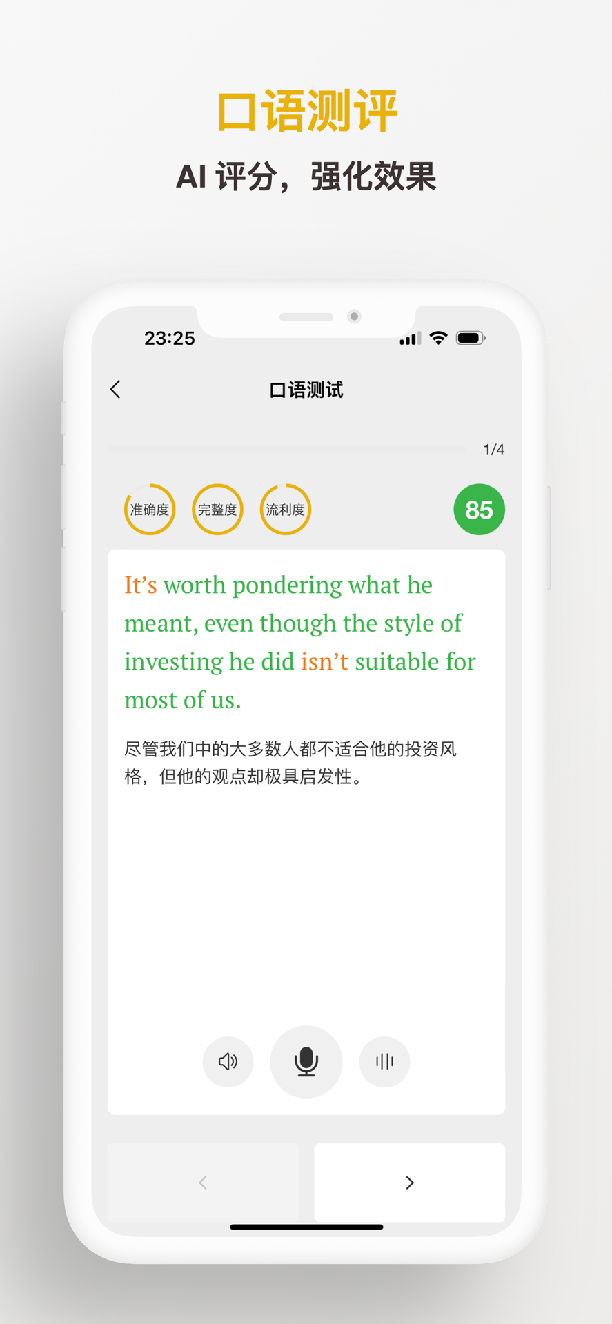 及目阅读 2.16.0 最新版 4