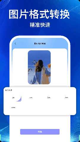 Documents文件管理器 2.0.5 最新版 2