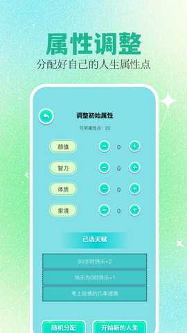 PSP模拟器 1.1 最新版 2