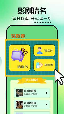 乐映剧场 1.4 最新版 1