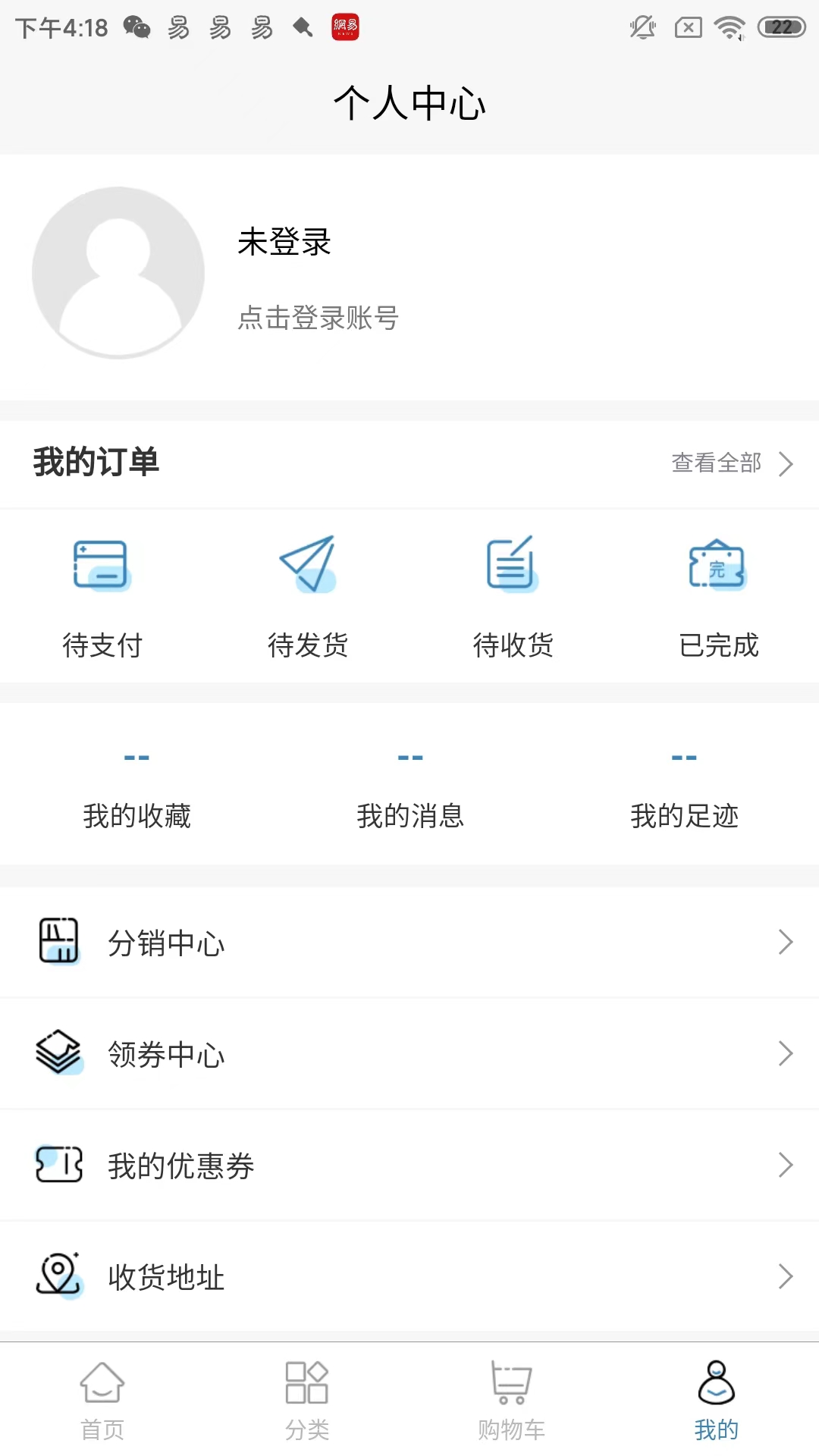 星之优品 1.0.1 最新版 3