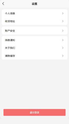众享小区商圈系统 1.0.0 最新版 2