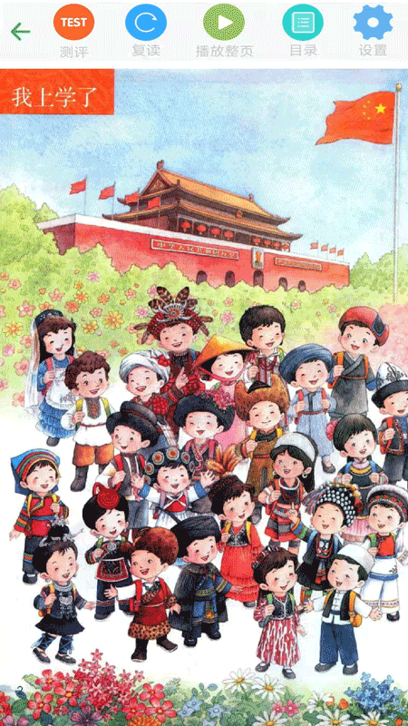 优米学园 1.5 最新版 1