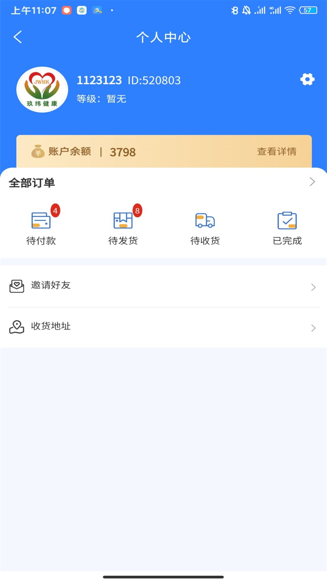 蝌鲸灵 1.1.0 最新版 1