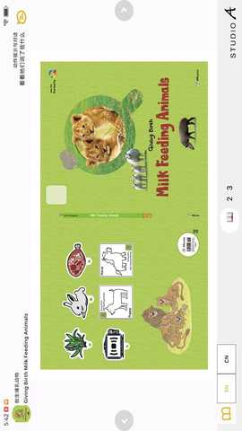 ARpedia 导读 1.0.31 最新版 1