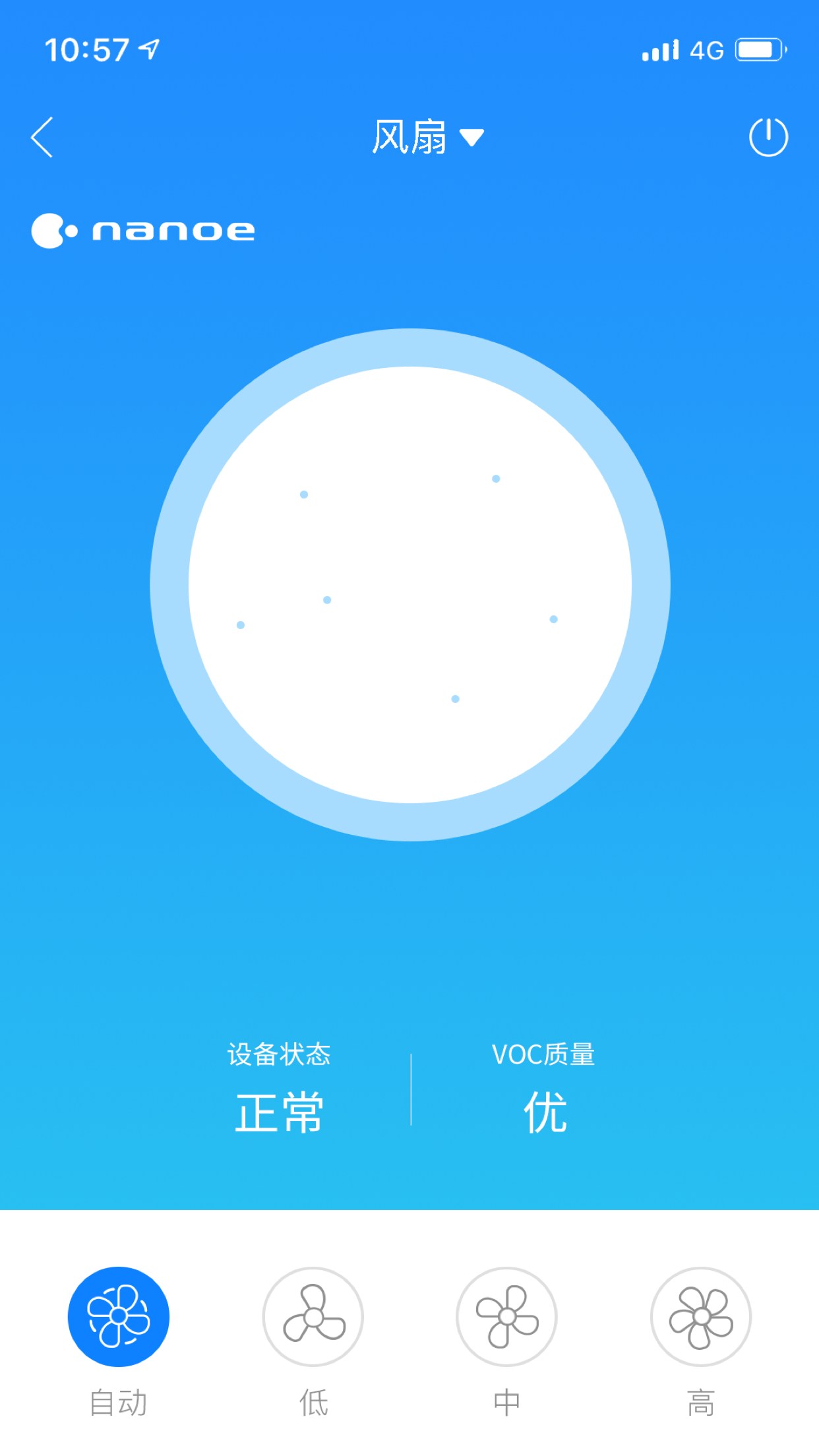 菱菱管梯 1.3.7 最新版 2