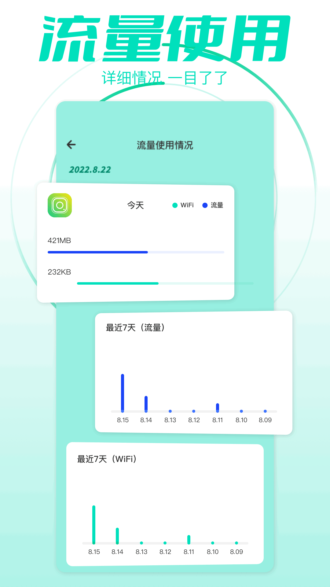 小火箭pro 1.1 最新版 2