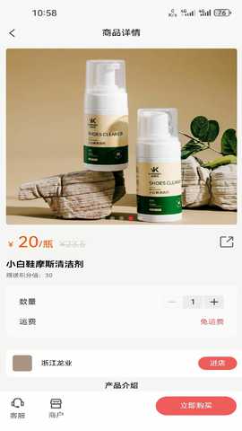 中灿数智 1.1.8 最新版 2