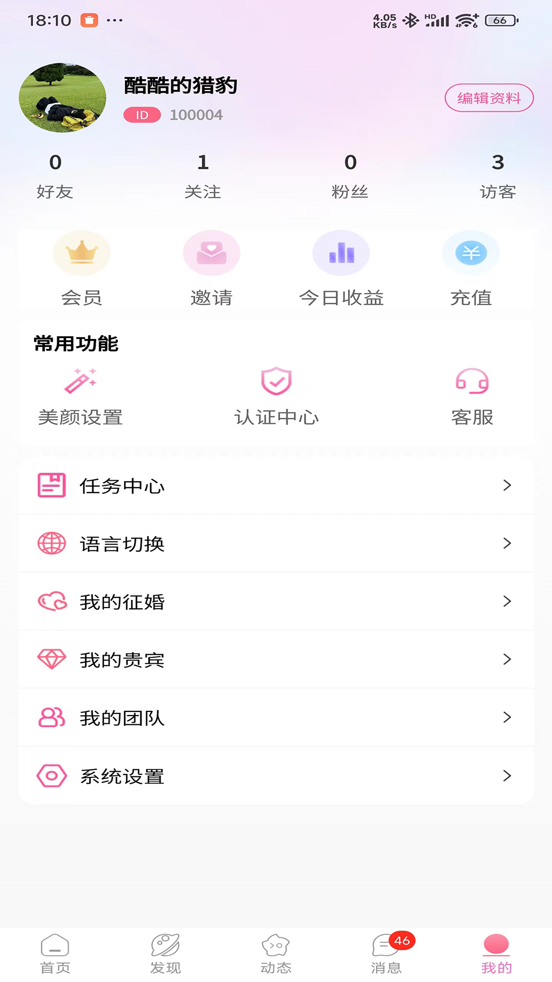 dosyar 1.2.2 最新版 1