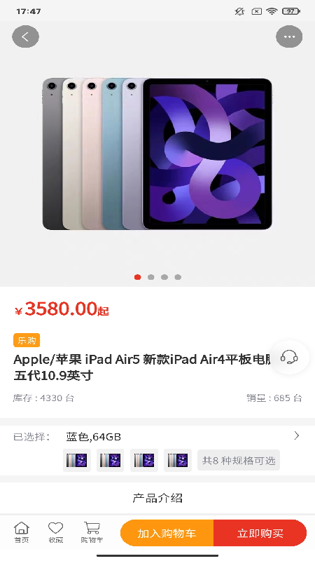 宜乐优选 2.3.0 最新版 2