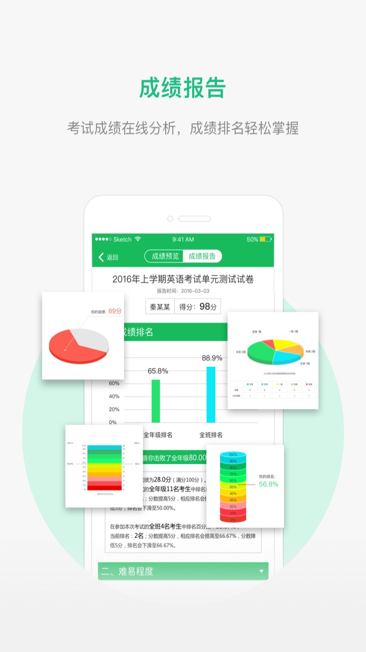 懂了么 1.2.0 最新版 3