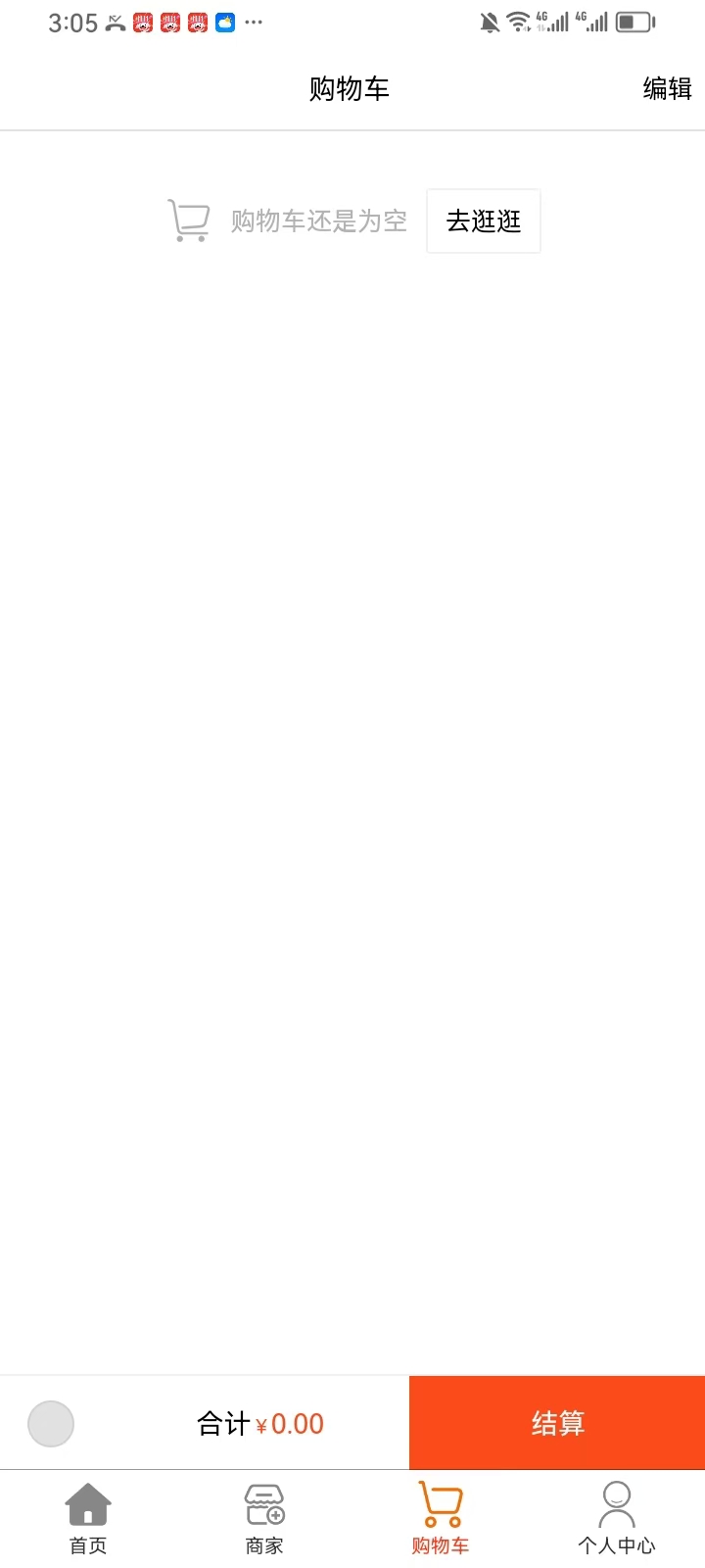 蚂蟥谷 1.1.5 最新版 1