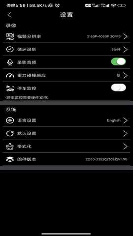 WITCAMPRO 2.0.3 最新版 3