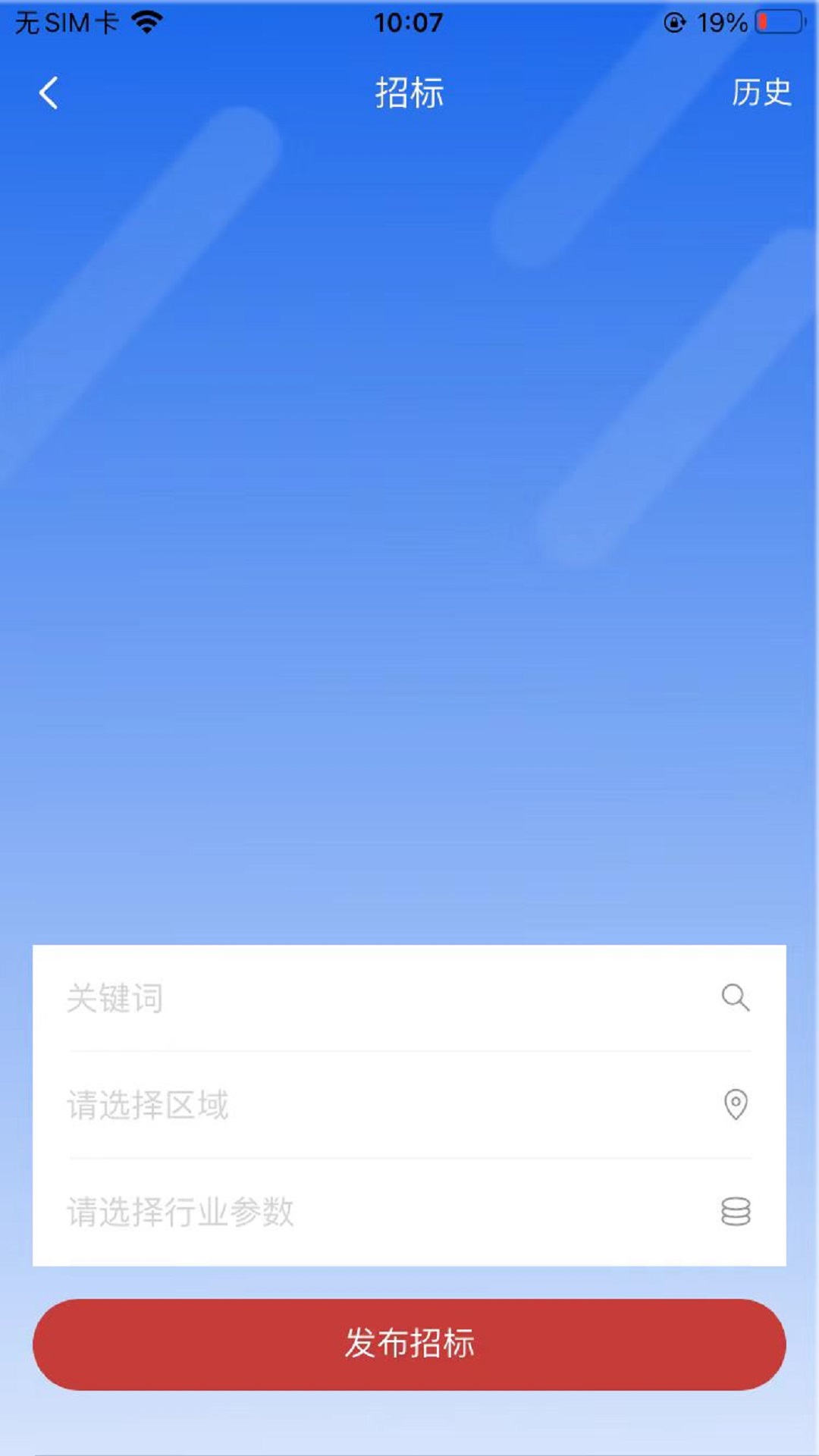 新动 2.4.8 最新版 1