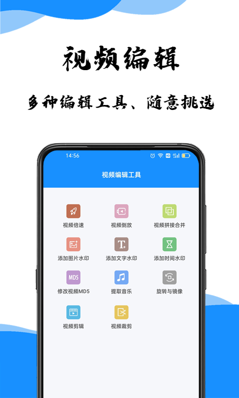 去水印提取 1.1.5 最新版 2