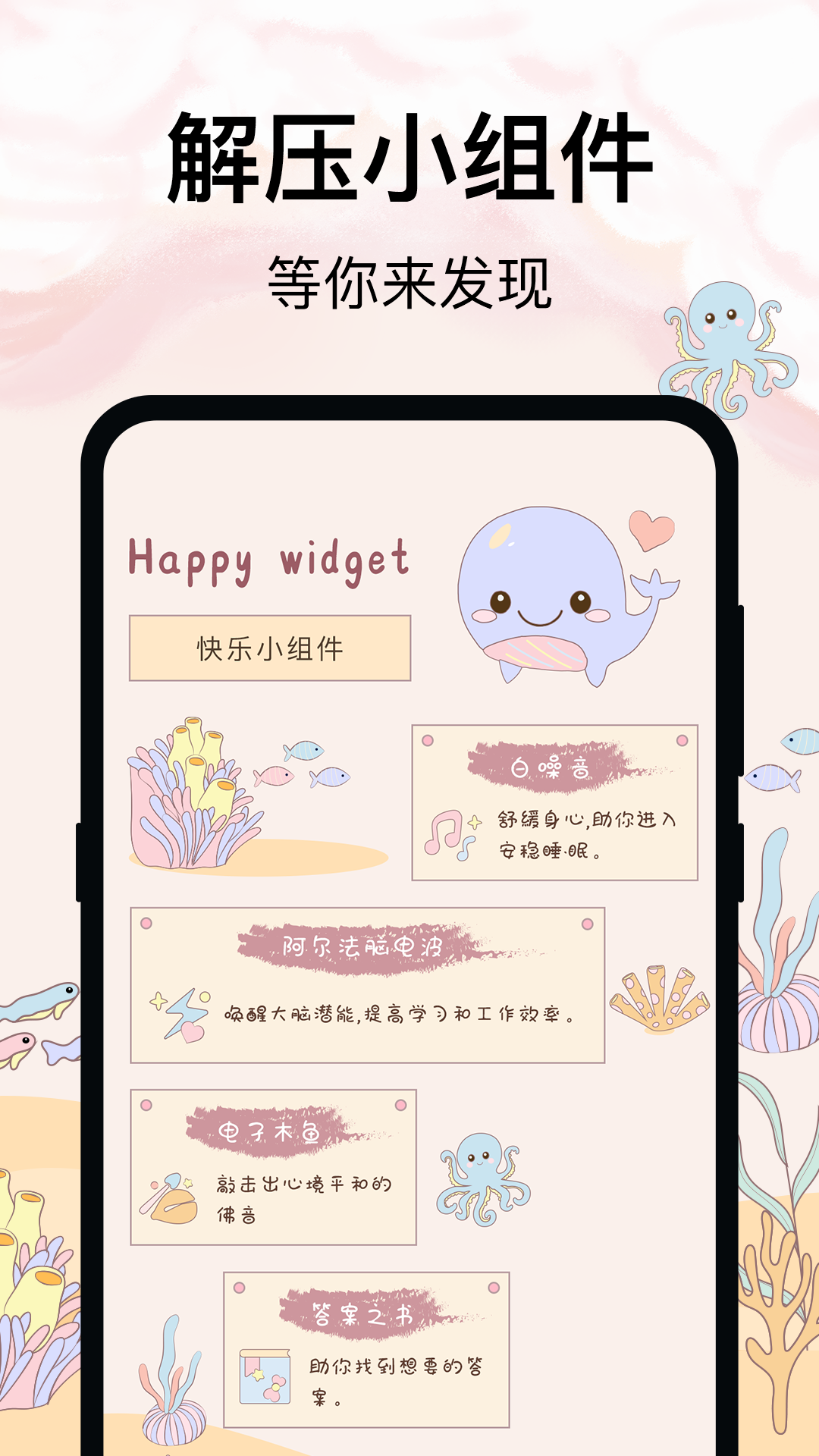 365喝水提醒健康打卡 3.36.369 最新版 2