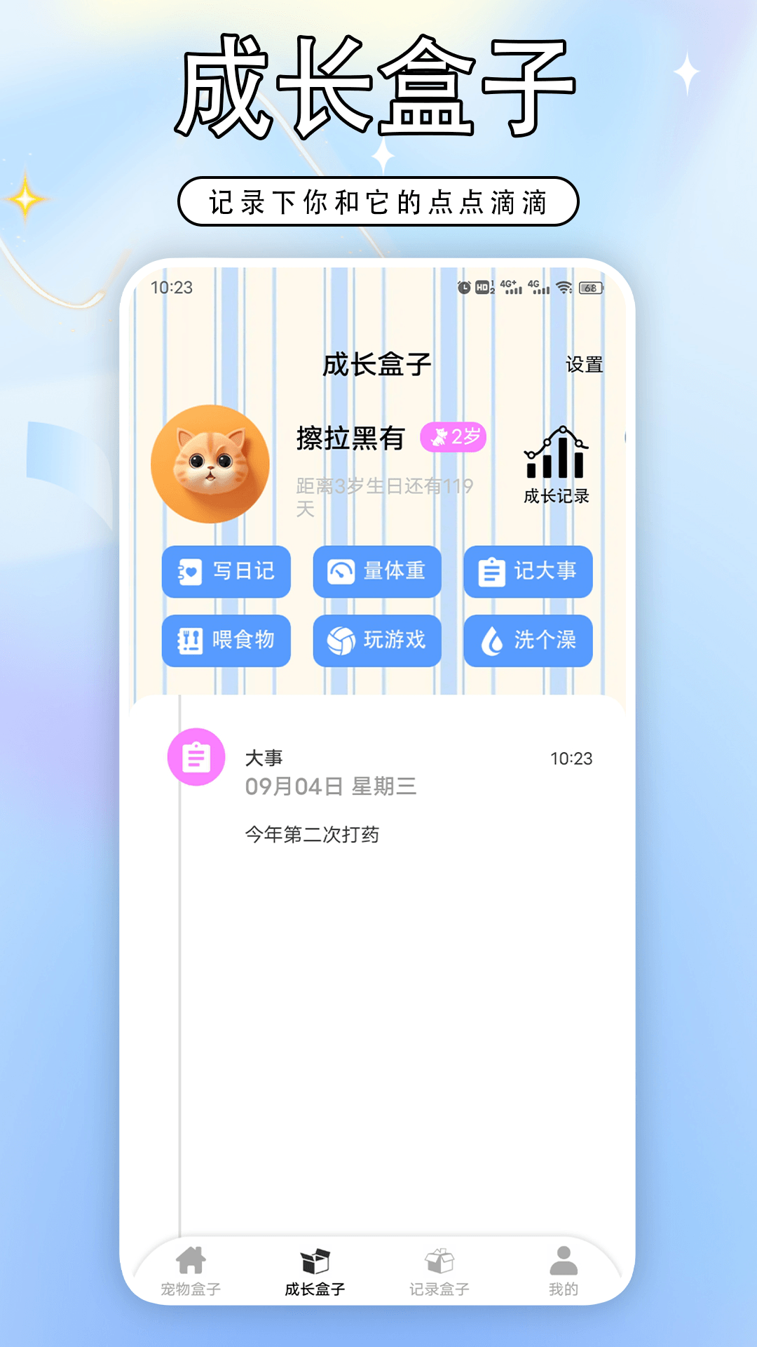 3366盒子 1.2 最新版 2