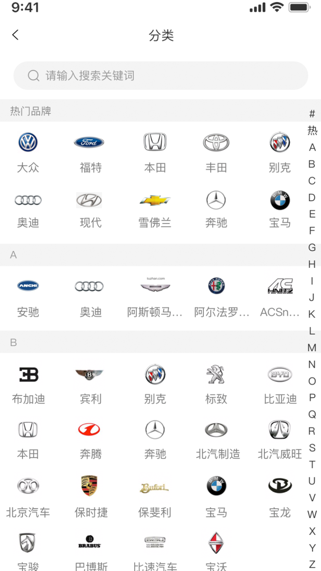 众淘汽配商城 2.2.7 最新版 1