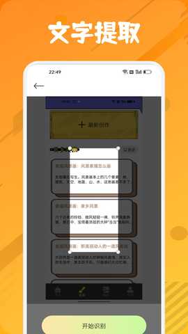 zero比例助手 1.8 最新版 3