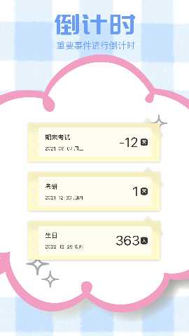 大师兄 1.7 最新版 3