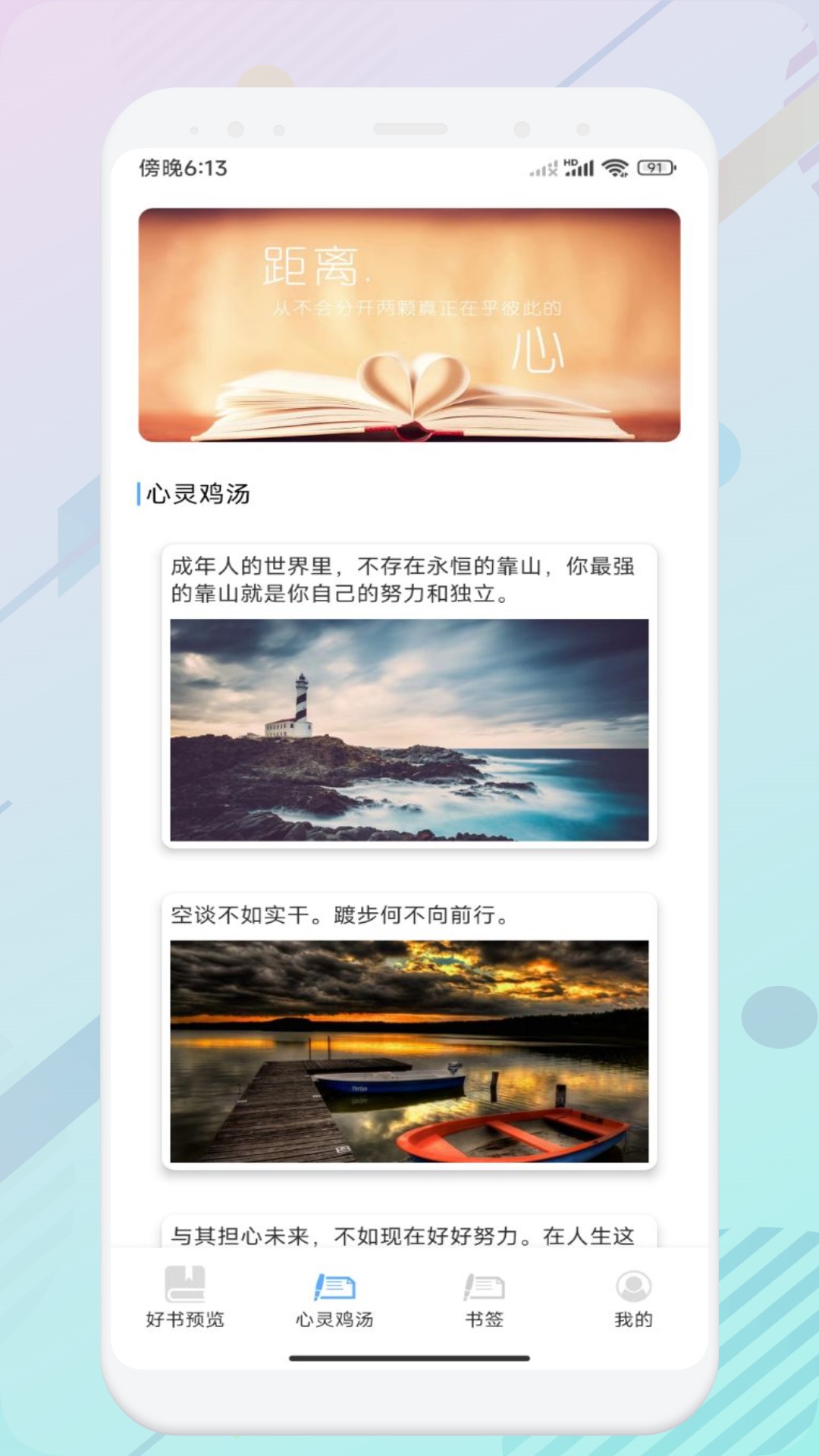 智慧教育云平台 1.9 最新版 1