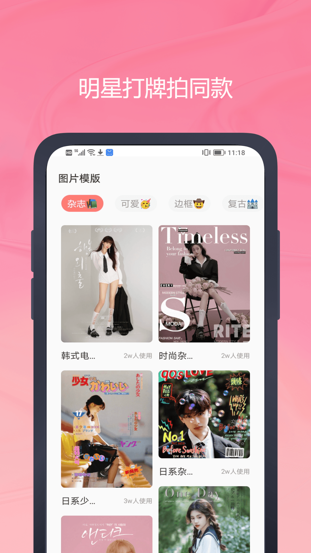 docobuy 1.0.0 最新版 1