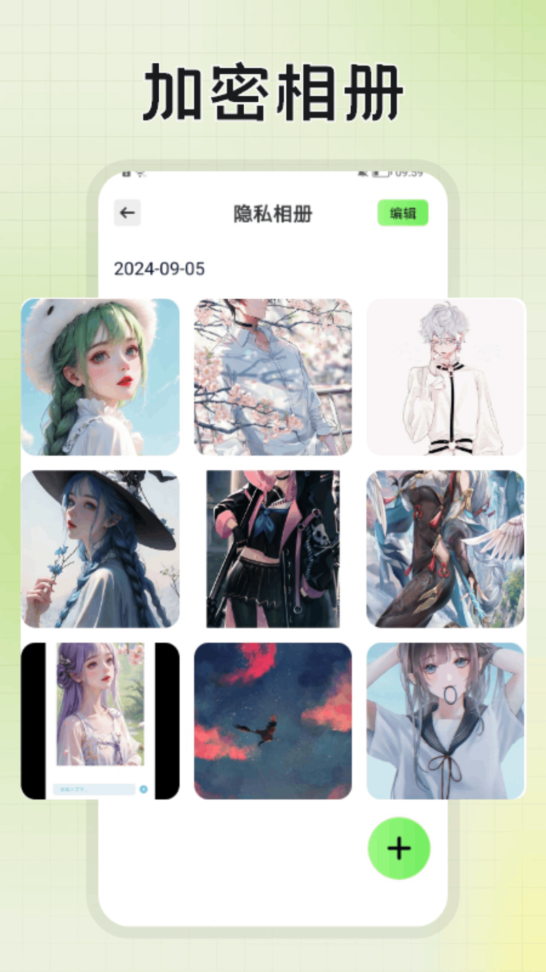 deepartio 1.3 安卓版 3