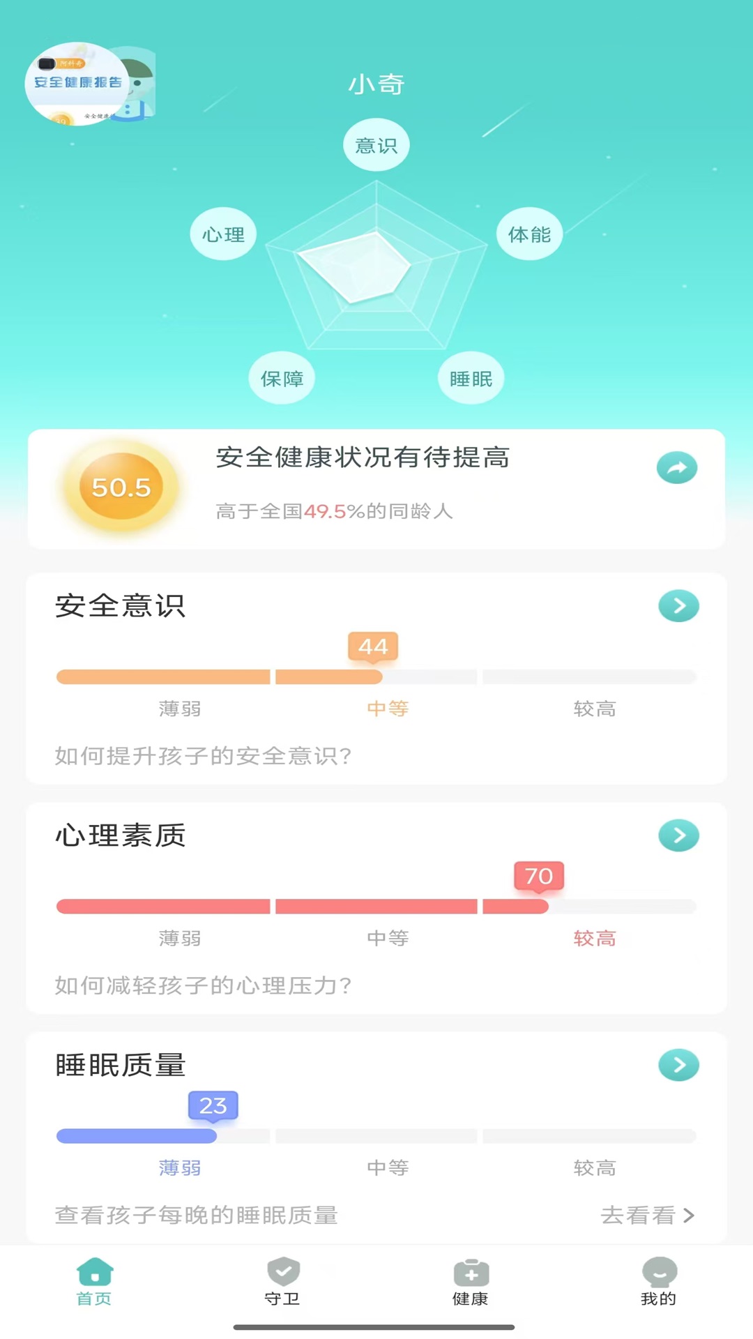 CCSER 1.3.0 最新版 1
