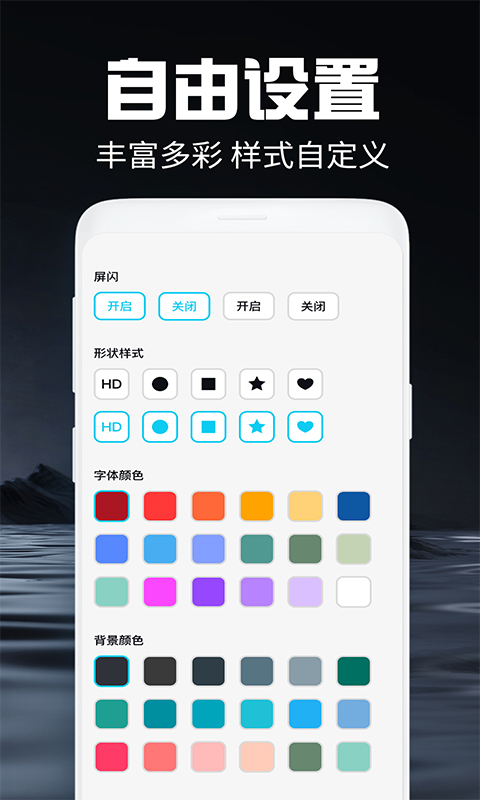 超级亮手电 1.0.8 最新版 2