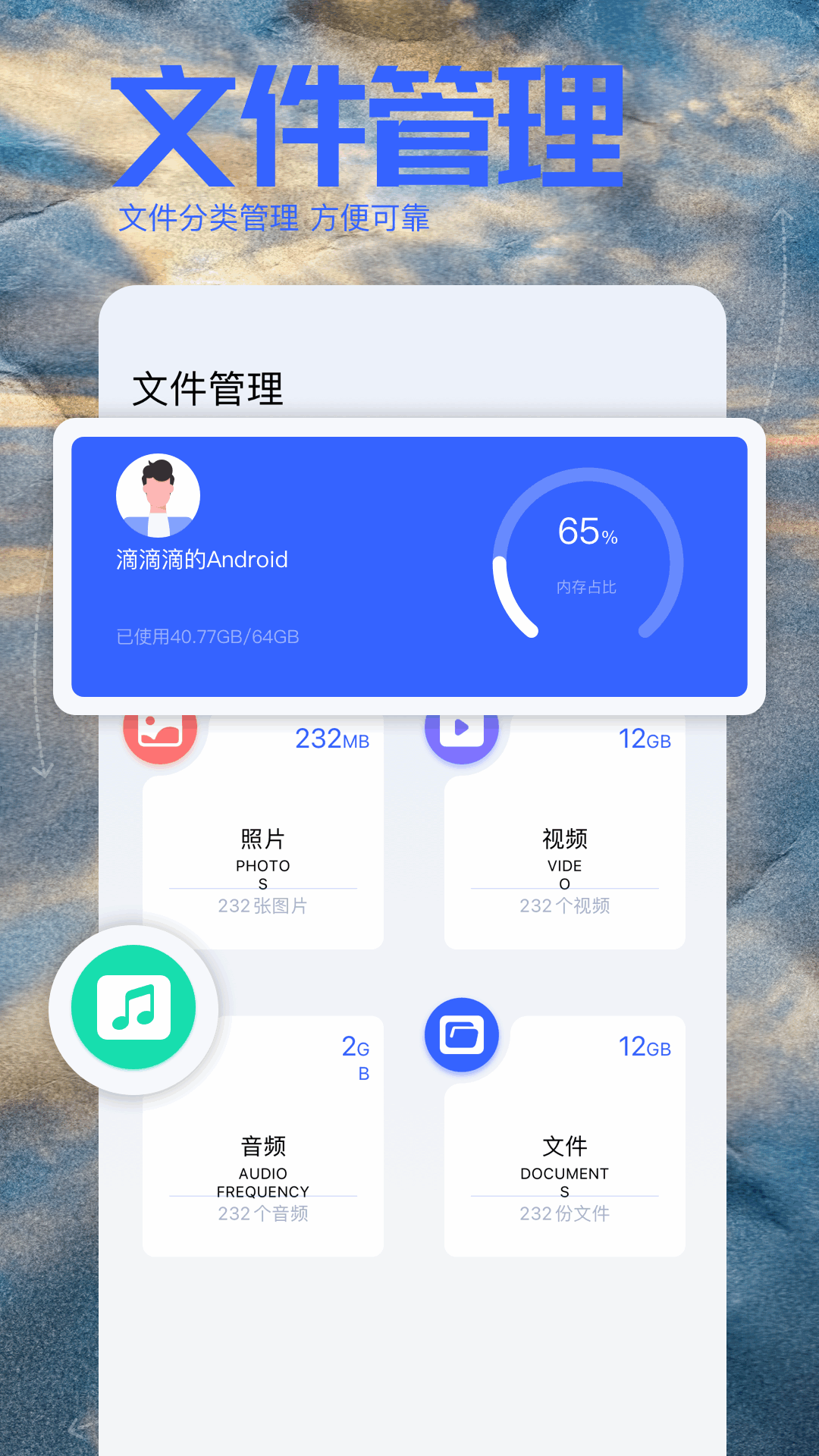明智屋 1.1 最新版 3