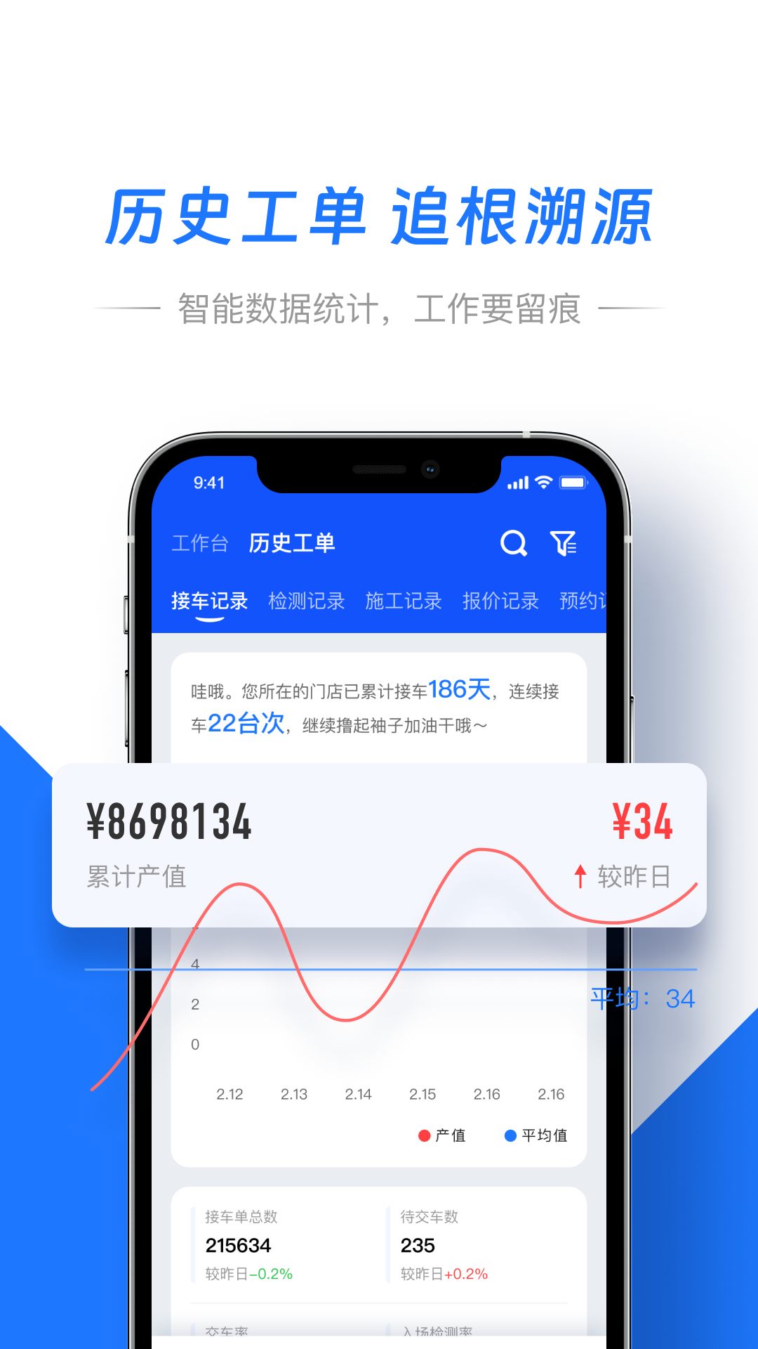 智象引擎 3.0.0 最新版 2