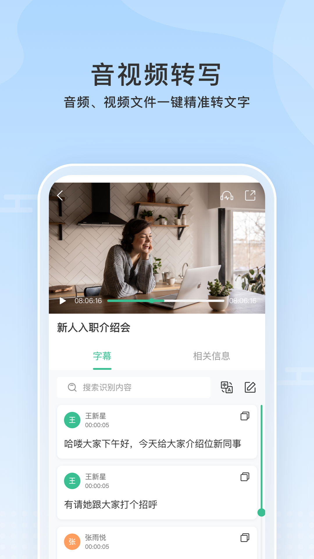 云上听见 1.7.5 最新版 2