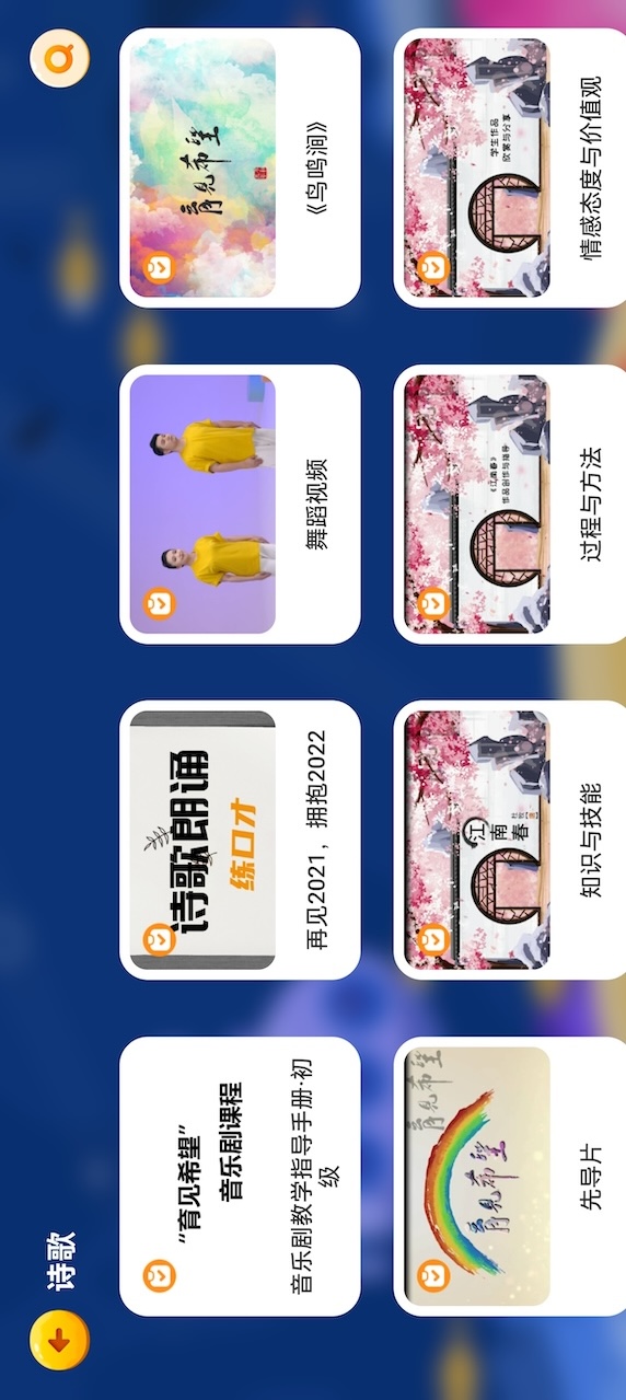 学习资料包 10.4.8 最新版 3