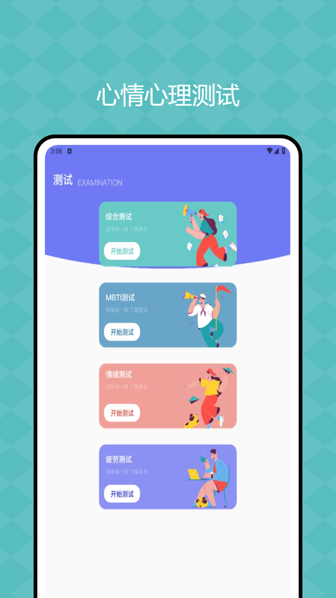 此刻心 1.0.0 最新版 1