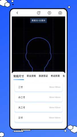 豫事通 1.0.0 最新版 1