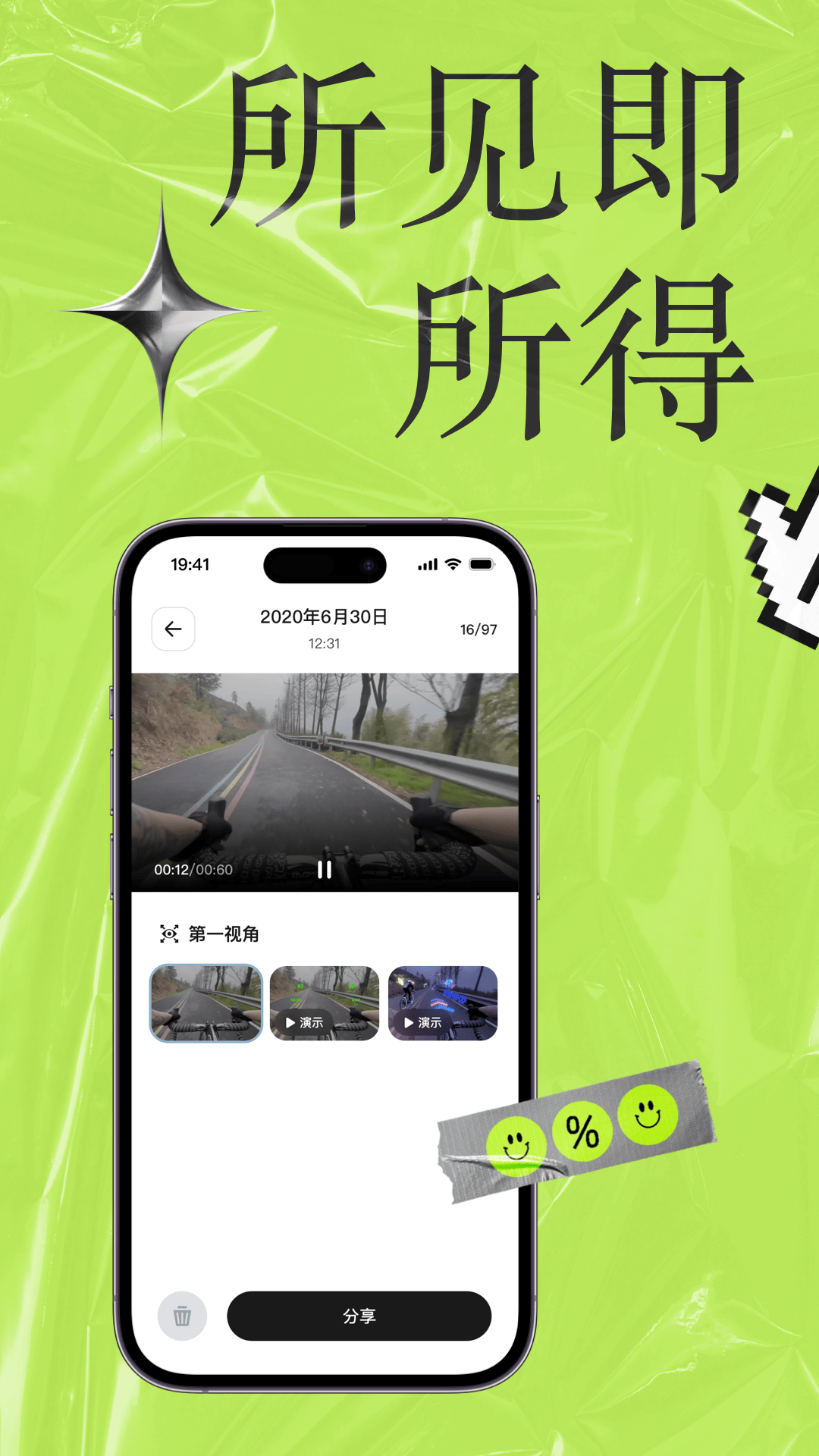 李未可GO 2.8.0 最新版 2