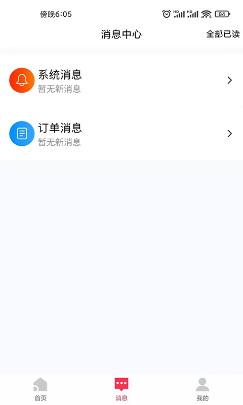 团撸撸 1.1.7 最新版 2