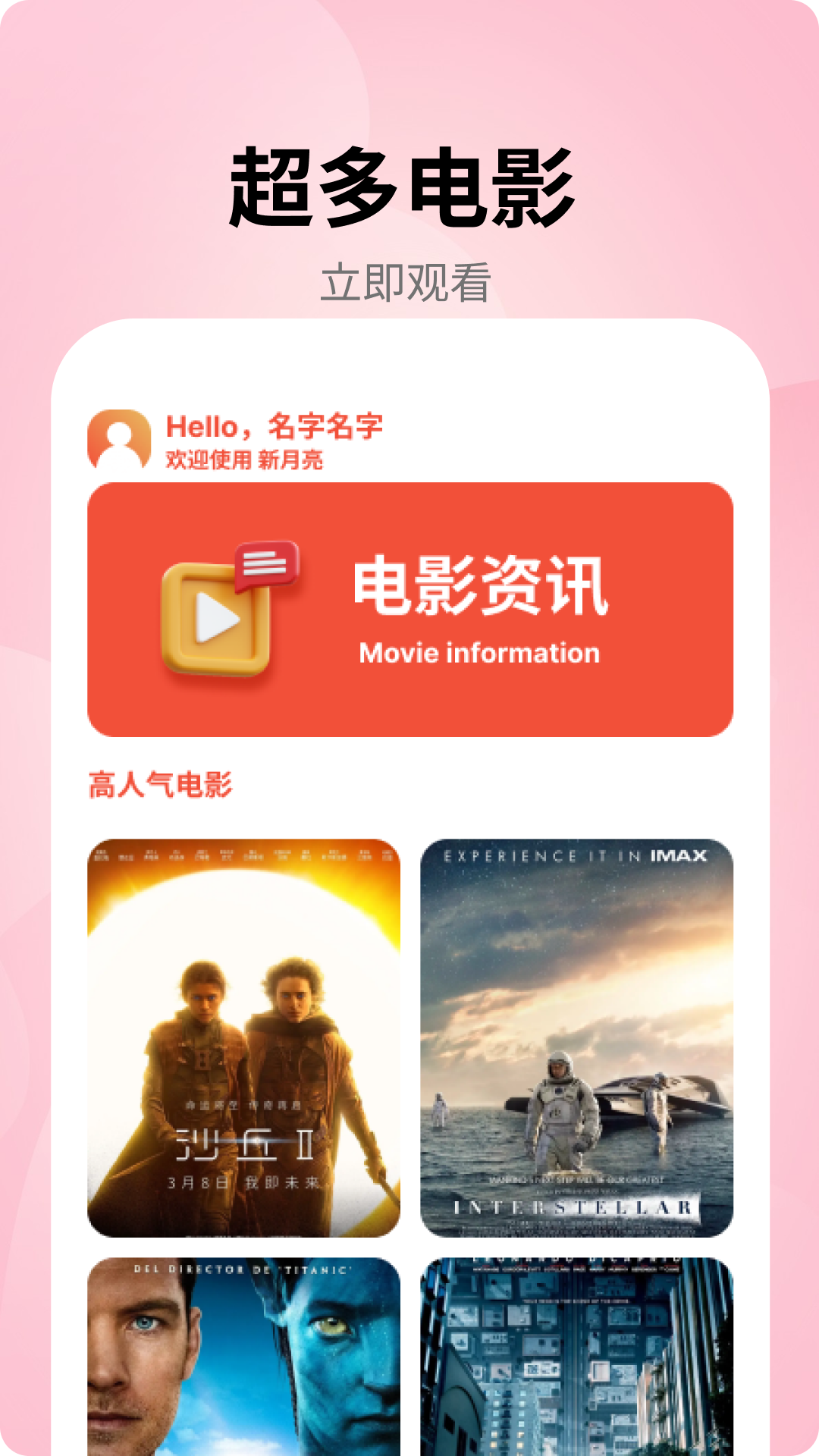 红杏视频 2.0.3 最新版 1