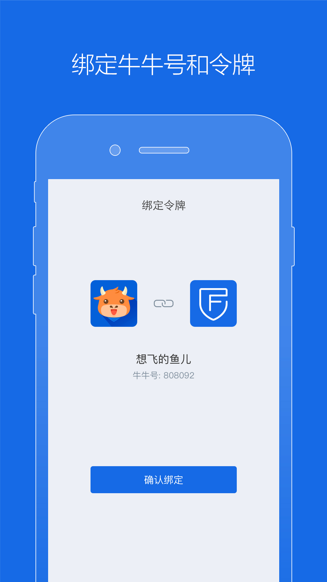 FT token 1.2.66 最新版 1