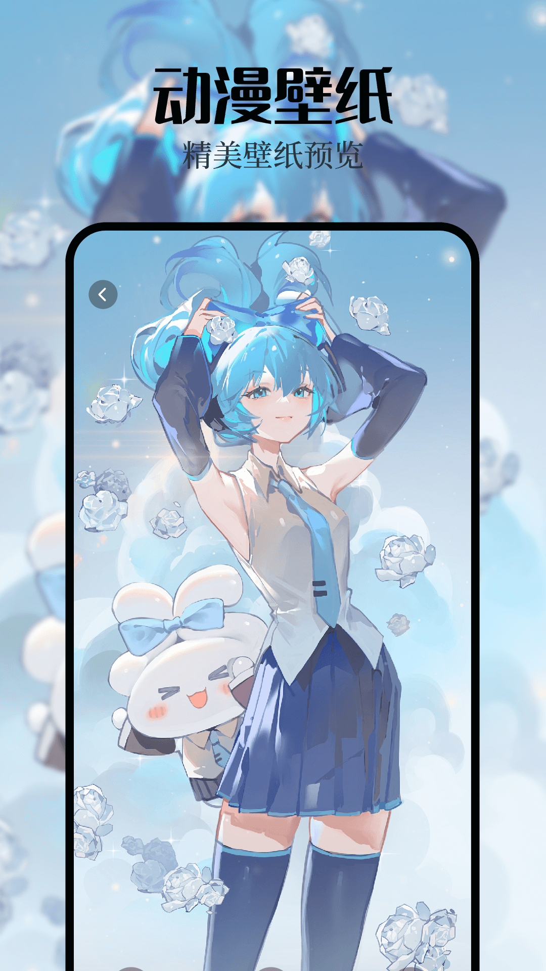 初音社 3.5 最新版 3