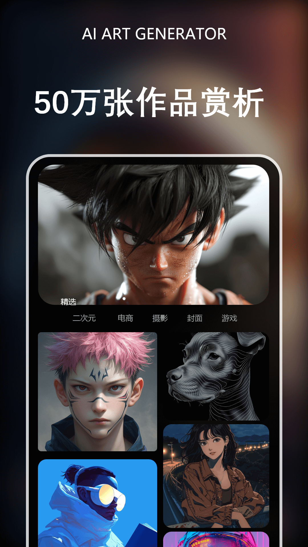 筑梦AI 1.9.62509162130 最新版 4